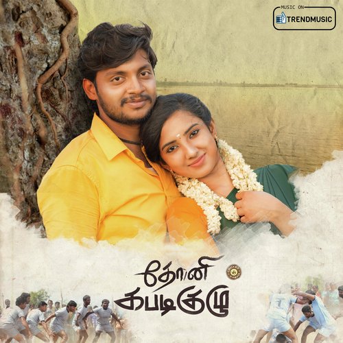 Kannal Iva Kavitha Pesura - Roshan Joseph C J