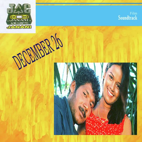 Vellakodi - Arun