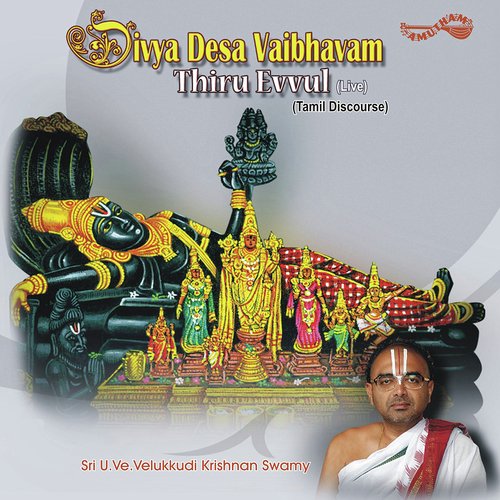 Divya Desa Vaibhavam    Thiruevvual (Thiruvallur) - Sri U. Ve.Velukkudi Krishnan Swamy