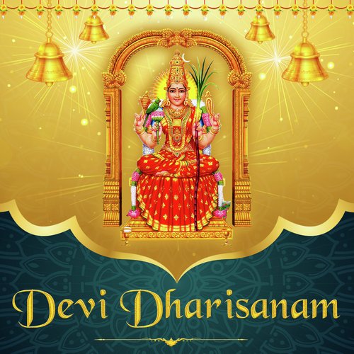 Thiruneeru Vilaiyum - Various Artists