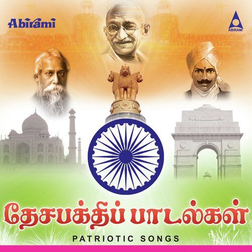 Jana Gana Voice - Mukesh, Saindhavi, Pawan, Krishnaraj
