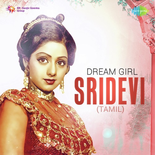 Vaazhvae Maayama (From Gayathri) - Various Artists