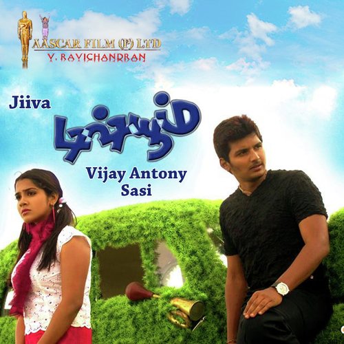 Nenjangootil Neeye - Vijay Antony