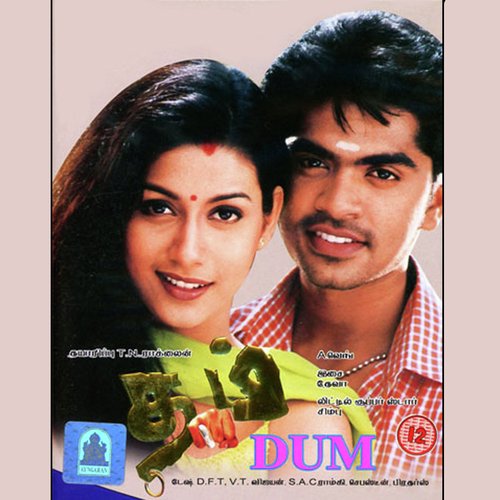Kalakkuvayn (Reprise) - Deva