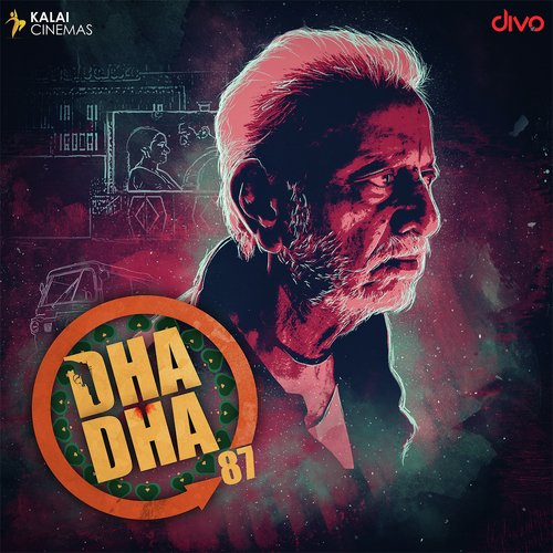Oru Nimisham Thala Sutthiduchchi - Leander Lee Marty, Al Rufian