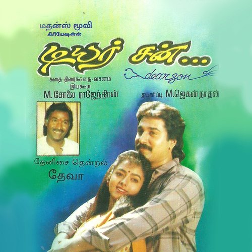 Malarodu Nilavukku - Deva