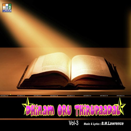 Endrum Ullathu - Various Artists