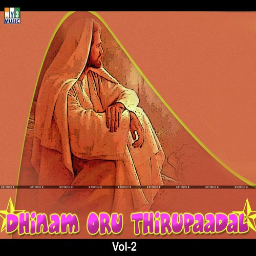 En Aatralakiya - Various Artists