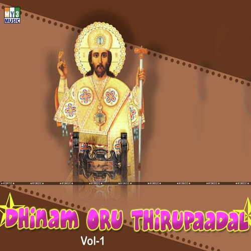Um Makkal Meedhu - Various Artists