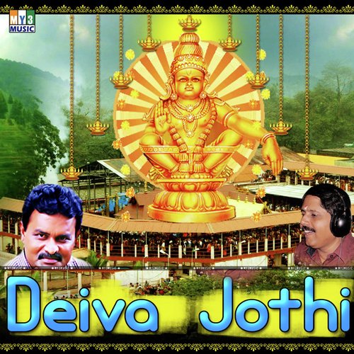 Malayil - Various Artists