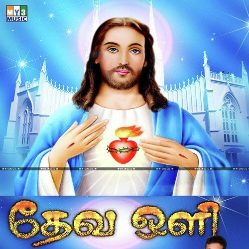 Arpudha - Various Artists