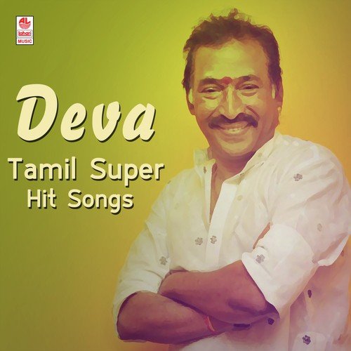 Ape Aela - Deva