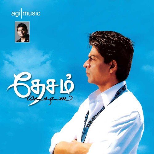 Kettenaa - A.R. Rahman