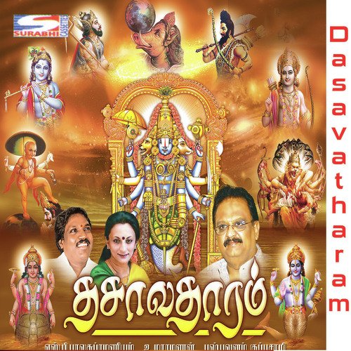 Solai Malai Yezhundhu - Various Artists