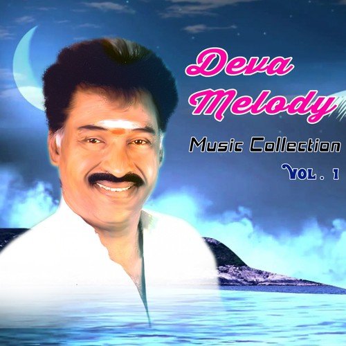 Kadhala Kadhala - Deva