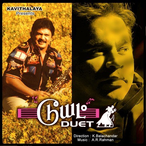 Mettuppodu Mettuppodu - A.R. Rahman