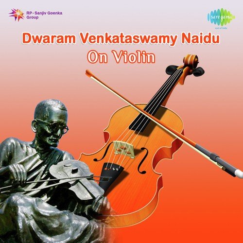 Ragam Thanam Pallavi - Dwaram Venkataswamy Naidu