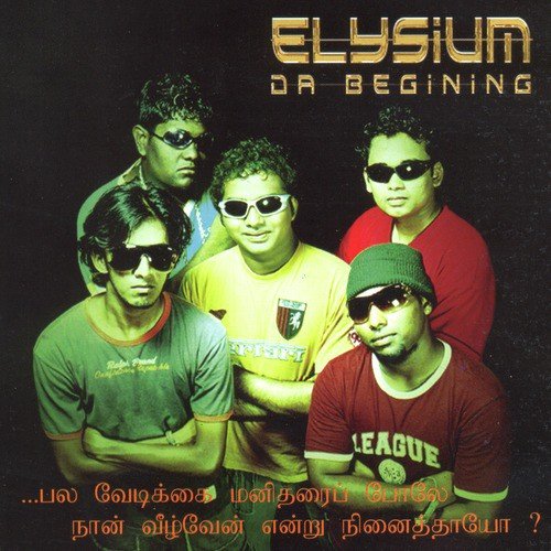 Adi oththa pulla - Elysium