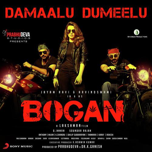 Senthoora - Anirudh Ravichander, D. Imman