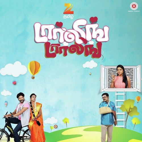 Darling Darling - Gana Bala