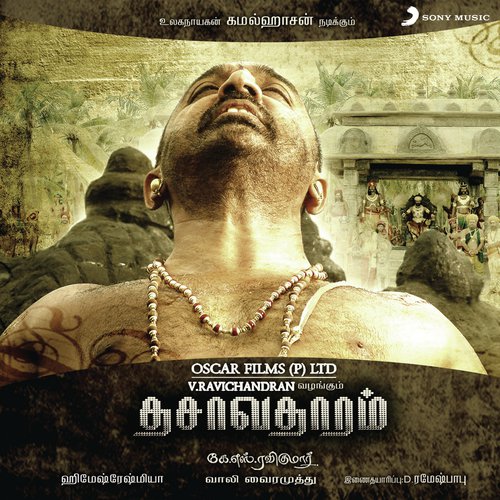Kaa...Karuppanukkum - Himesh Reshammiya