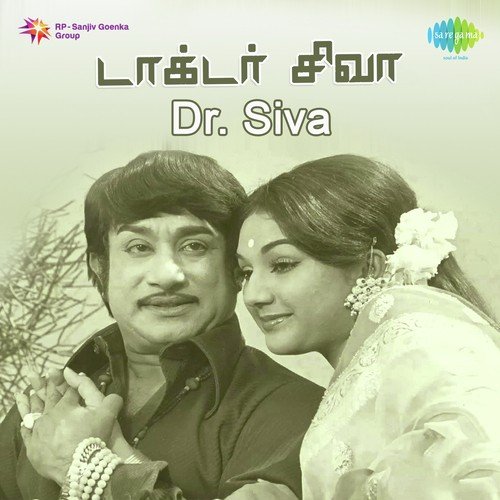 Kannang Karutha Kuyal - M. S. Viswanathan