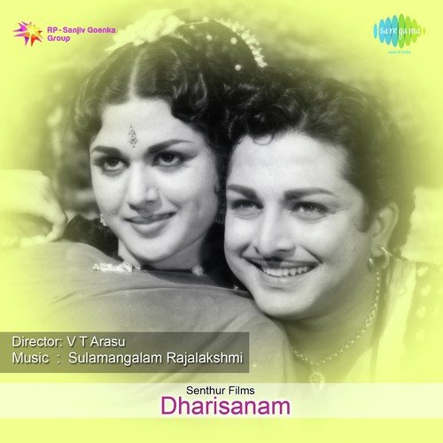 Avanavan Thalaiyezhuthu - Sulamangalam Rajalakshmi