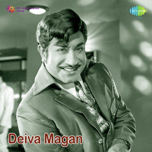 Story And Dialogues Pt. 1   1 - M. S. Viswanathan