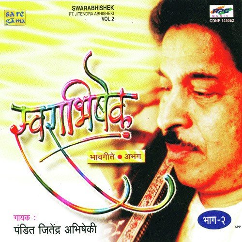 Ghie Chand Makarand - Various Artists