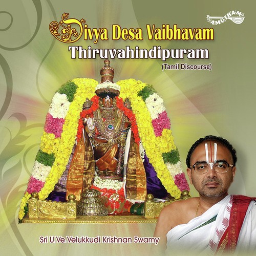Divya Desa Vaibhvam - Sri U. Ve.Velukkudi Krishnan Swamy