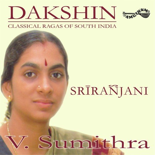 Sri Muladhara - Sumitra Nitin