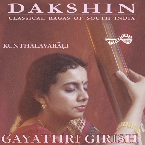 Tillana - Gayathri Girish