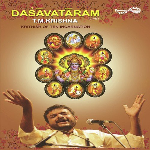 Narasimha Avataram - T.M. Krishna