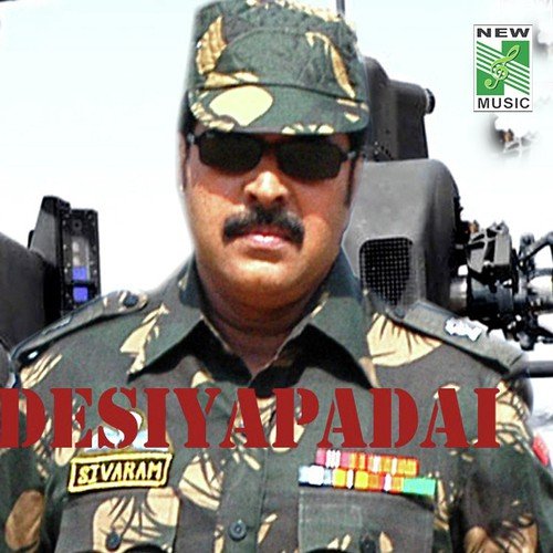 Anppil Pottu - Vidyasagar