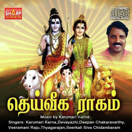 Devi MahamariAmman - Karumari Karna