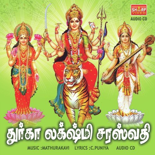 Karunai Purivai KalaiMagale - K. S. Chithra