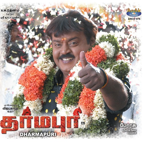 Karuthamachan - Sri
