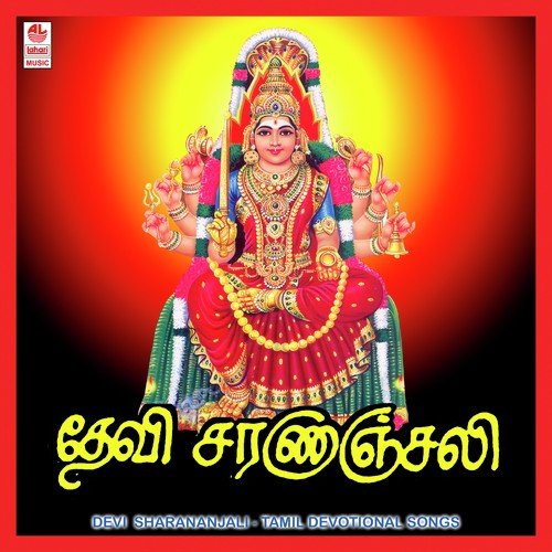 Sollin Selvi - P. Susheela