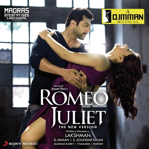 Idarkuthaane Aasaipattai - Anirudh Ravichander, D. Imman