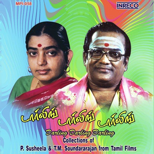 Kurudaana Kavingnanukku - Ilaiyaraaja