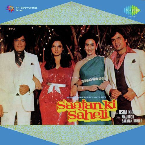 Aaye Hain Woh Mazaar Pe - Usha Khanna