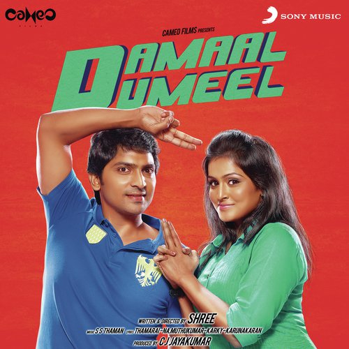 Odi Odi - Thaman S