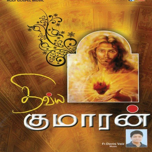 Aasai En Yesu - Various Artists