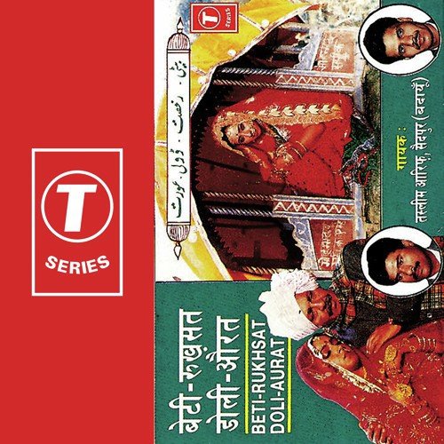 Aurat Ki Haqikat Ko Samjho - Haji Tasleem Aarif, Aarif Khan, Omar Khan