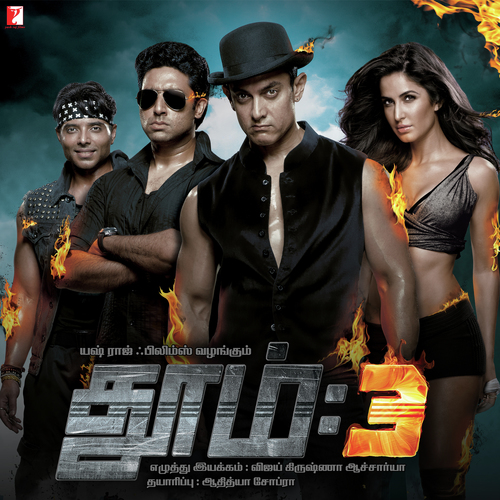 Dhoom Tap - Pritam