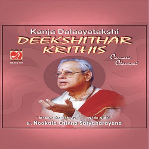 Sarasa Janabha Sodari (Raga - Naga Gandhari   Tala - Ch Jathi Roopakam) - Dr. Nookala Chinna Satyanarayana