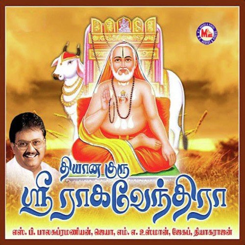 Anpin - Various Artists