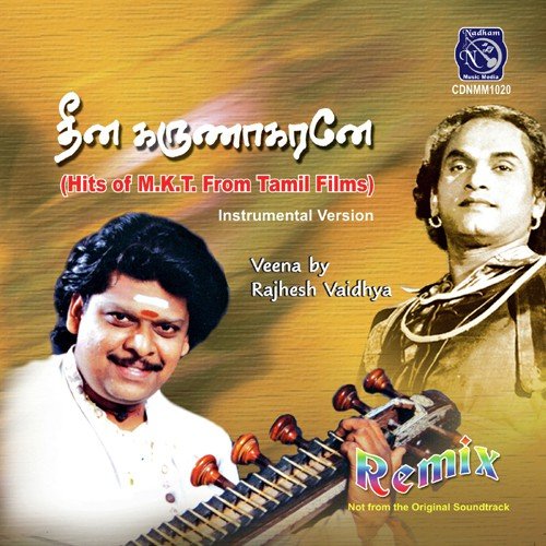 Amba Manam Kaninthu Film Sivakavi - Rajhesh Vaidhya