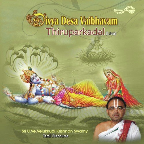 Divya Desa Vaibhvam - Sri U. Ve Velukkudi Krishna Swamy