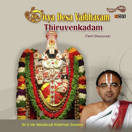 Divya Desa Vaibhavam - Sri U. Ve Velukkudi Krishna Swamy
